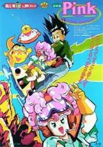 Watch Pink mizu-dorob� ame-dorob� (Short 1990) Putlocker