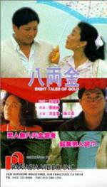 Watch Ba liang jin Putlocker