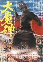 Watch Daimajin Putlocker