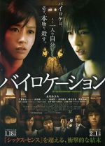 Watch Bilocation Putlocker