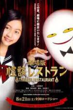 Watch Thriller Restaurant Putlocker