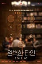 Watch Intimate Strangers Putlocker