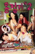 Watch Wet Dreams 2 Putlocker
