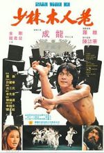 Watch Shaolin Wooden Men Putlocker