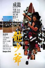 Watch Dragon Lord Putlocker