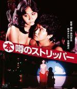 Watch Top Stripper Putlocker