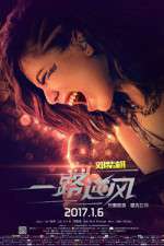 Watch G.E.M.: G-Force Putlocker