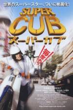 Watch S�p�kabu Putlocker