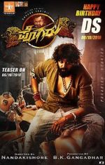 Watch Pogaru Putlocker