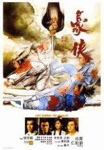 Watch Last Hurrah for Chivalry Putlocker