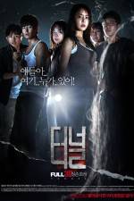 Watch The Tunnel Putlocker