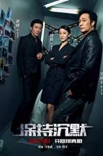 Watch Remain Silent Putlocker