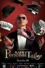 Watch Si ren ding zhi Putlocker