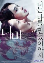 Watch Diva Putlocker