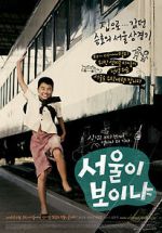 Watch Seo-wool-i Bo-i-nya? Putlocker