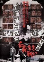 Watch Final Episode Putlocker