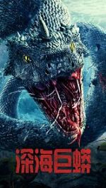 Watch Deep Sea Python Putlocker