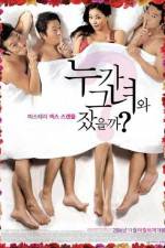 Watch Who Slept With Her Putlocker