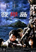Watch Higanjima Putlocker