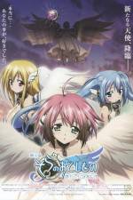 Watch Heaven�s Lost Property the Movie The Angeloid of Clockwork Putlocker