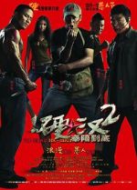 Watch He-Man Putlocker