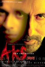 Watch Aks Putlocker