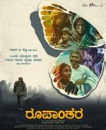 Watch Roopanthara Putlocker