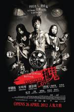 Watch Twisted Love Putlocker