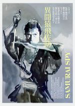 Watch Samurai Spy Putlocker