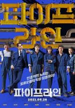 Watch Pipeline Putlocker