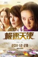 Watch Speed Angels Putlocker