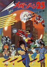 Watch Megazone 23 Putlocker