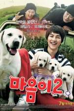 Watch Maumi 2 Putlocker