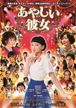 Watch Sing My Life Putlocker