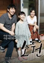 Watch Hope Putlocker