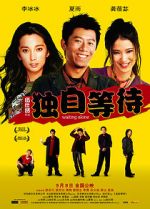 Watch Waiting Alone Putlocker