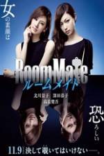 Watch R�mumeito Putlocker
