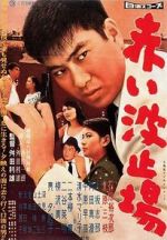 Watch Red Pier Putlocker