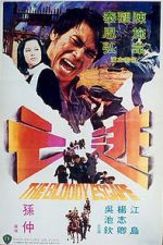 Watch Tao wang Putlocker