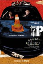 Watch Parking Putlocker