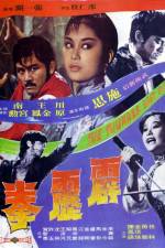 Watch Pi li quan Putlocker