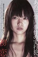 Watch Hatsukoi Putlocker