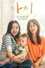Watch I Putlocker