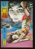 Watch The Devil\'s Island Putlocker