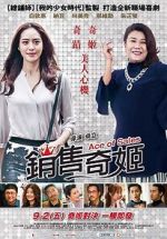 Watch Ace of Sales Putlocker