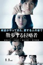 Watch Before We Vanish Putlocker