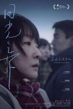 Watch Wisdom Tooth Putlocker