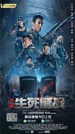 Watch The Underground War Putlocker