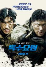 Watch Special Agent Putlocker