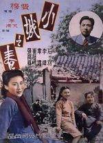 Watch Spring in a Small Town Putlocker